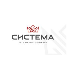 СИСТЕМА