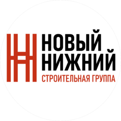 НОВЫЙ НИЖНИЙ