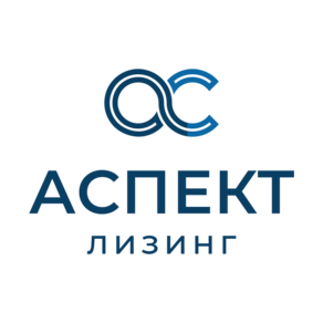 АСПЕКТ ЛИЗИНГ