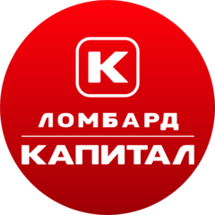 Ломбард Капитал