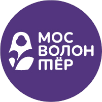 ГБУ Города Москвы Мосволонтер