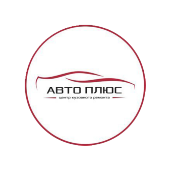 Авто Плюс