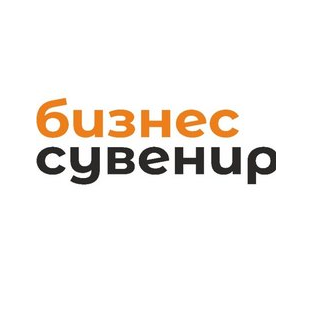 Рекламное агентство Бизнес Сувенир