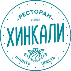 Ресторан Хинкали