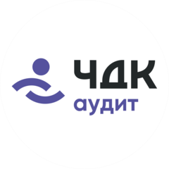 Что Делать Аудит