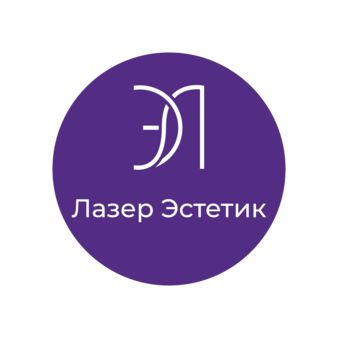 Лазер Эстетик