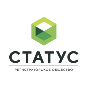 СТАТУС