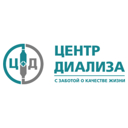 ЦЕНТР ДИАЛИЗА
