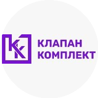 Клапанкомплект