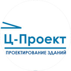 Ц-Проект