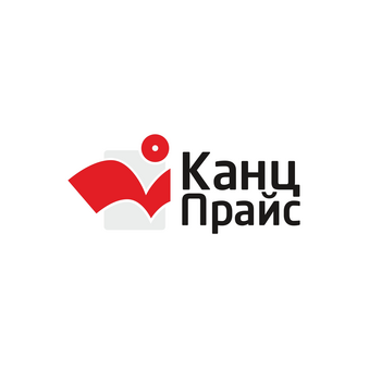 Канцпрайс