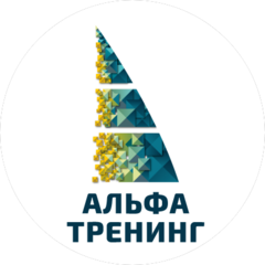 Учебный центр АльфаТренинг