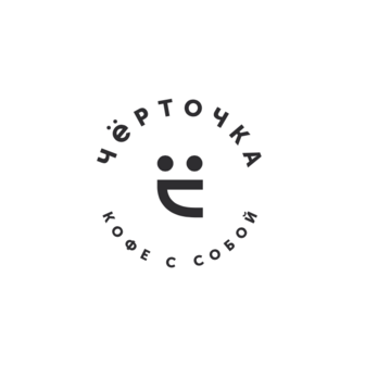 Чёрточка