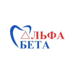 Альфа Бета