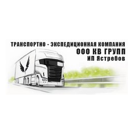 КВ Групп