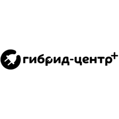 Гибрид Центр