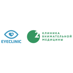 Люмена
