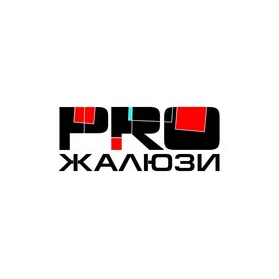 ПРО жалюзи