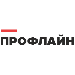 ПРОФЛАЙН