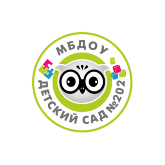 МБДОУ детский сад № 202