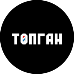 Барбершоп Topgun (ИП Хабибулина Альфия Ралифовна)