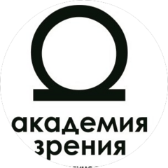 Мир зрения