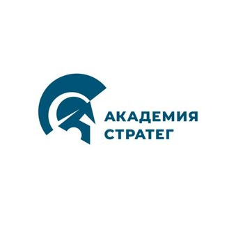 Академия Стратег