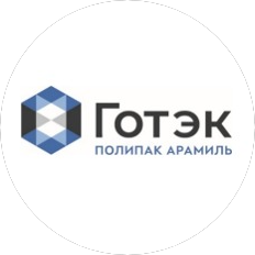 ГОТЭК-ПОЛИПАК АРАМИЛЬ