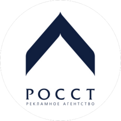 РОССТ, РА