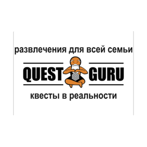 QuestGuru