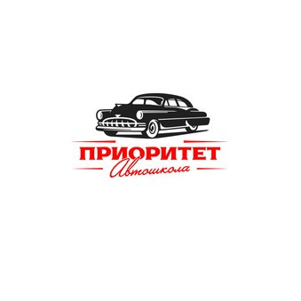 ЧУДПО Приоритет Авто