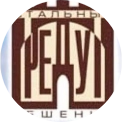 РедуТ