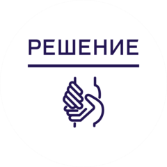 Юридическая Компания РЕШЕНИЕ
