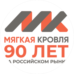 Мягкая кровля
