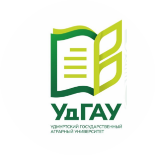 ФГБОУ ВО Удмуртский Государственный Аграрный Университет