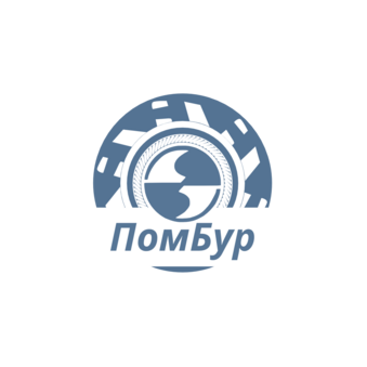 ПомБур