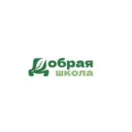 Добрая школа