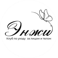 Клуб Энжи
