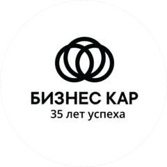СП БИЗНЕС КАР