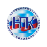 ГПОУ ТО Новомосковский Политехнический Колледж