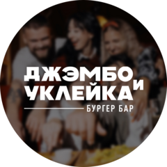 Уклейка