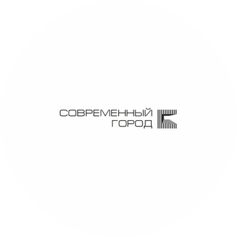 Современный Город