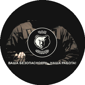 Чоп Боярд