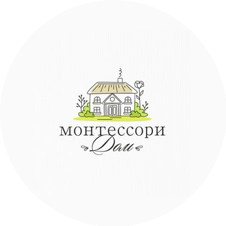 Монтессори дом