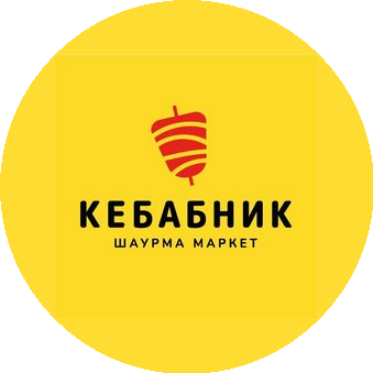 Кебабник - Шаурма Маркет