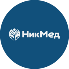НикМед