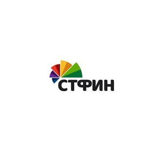 СТФИН