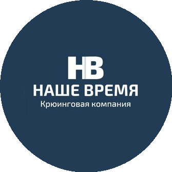 Наше Время