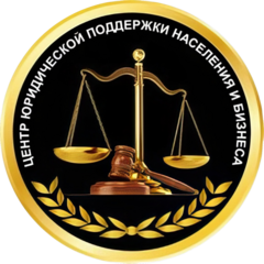 Долги в порядке
