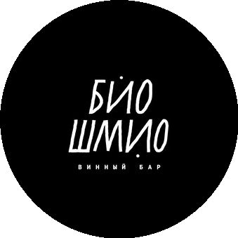 Био Шмио